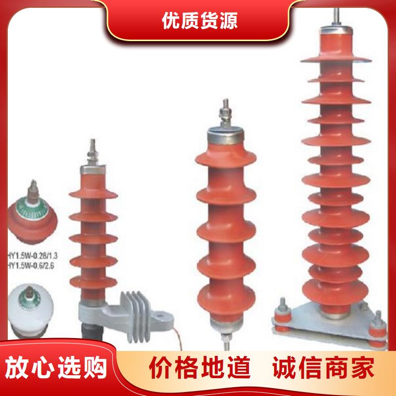 高压隔离开关厂家-视频-高压隔离开关厂家-羿振电力设备(晋中市分公司)服务区域昔阳|榆次|阳泉|太原|忻州|吕梁|长治|运城|临汾