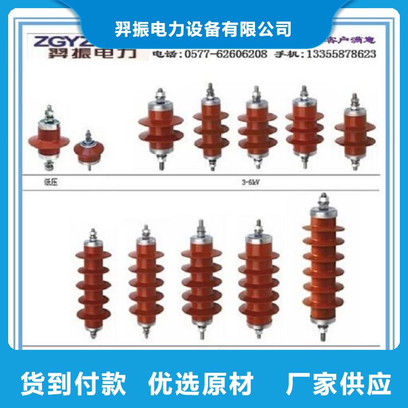 高压隔离开关厂家-视频-高压隔离开关厂家_江苏省淮安市市场覆盖涟水|清浦|南通|镇江|宿迁|盐城|无锡|徐州|连云港等