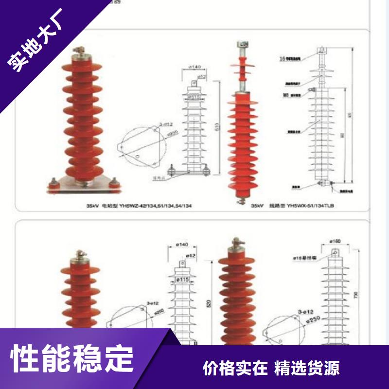 避雷器HY5WD-4/9.5【上海羿振电力设备有限公司】