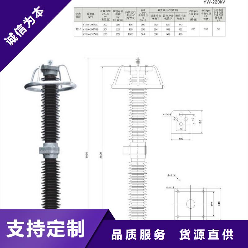 避雷器HY5WD-4/9.5【上海羿振电力设备有限公司】