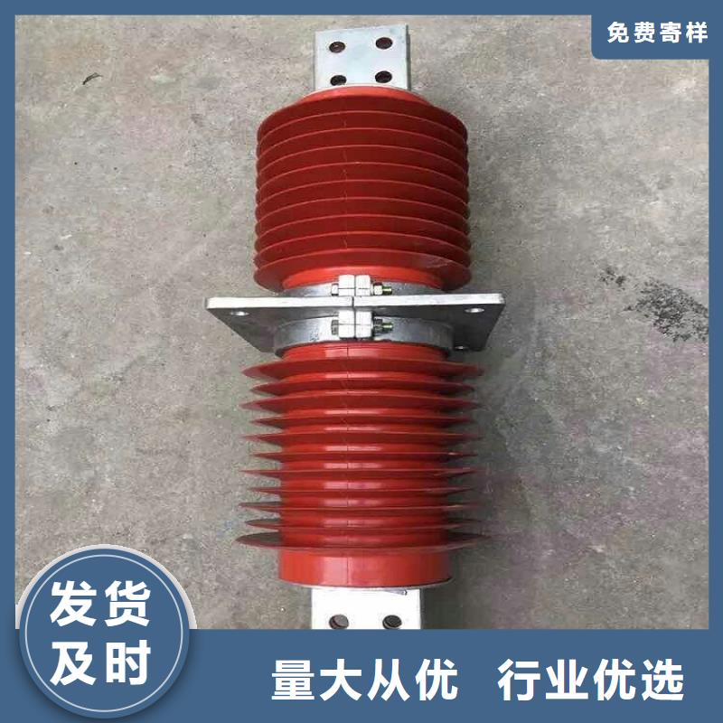高压隔离开关厂家-视频-云南省文山市|丘北|广南|西双版纳|怒江|楚雄|保山|大理|迪庆|丽江高压隔离开关厂家-羿振