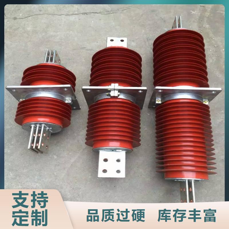 高压隔离开关厂家-视频-高压隔离开关厂家-羿振电力设备(日照市分公司)服务区域岚山|莒县|临沂|威海|泰安|潍坊|枣庄