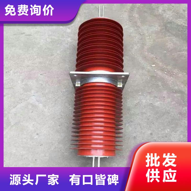 高压隔离开关厂家-视频-云南省文山市|丘北|广南|西双版纳|怒江|楚雄|保山|大理|迪庆|丽江高压隔离开关厂家-羿振