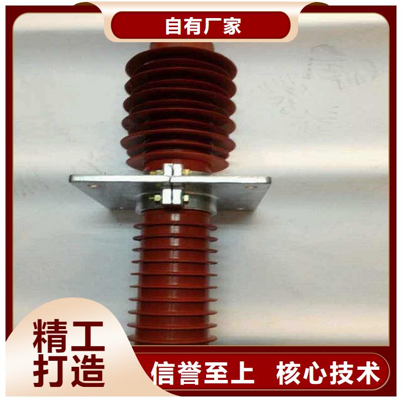 高压隔离开关厂家-视频-云南省文山市|丘北|广南|西双版纳|怒江|楚雄|保山|大理|迪庆|丽江高压隔离开关厂家-羿振