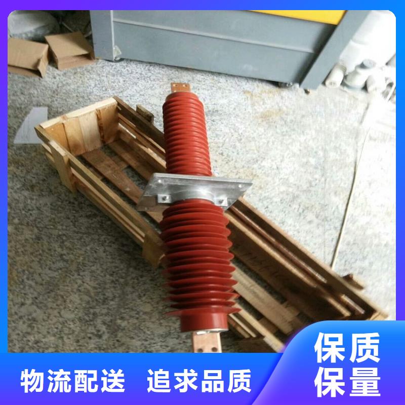 高压隔离开关厂家-视频-云南省文山市|丘北|广南|西双版纳|怒江|楚雄|保山|大理|迪庆|丽江高压隔离开关厂家-羿振