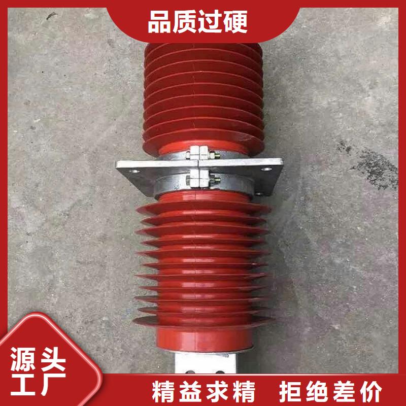 高压隔离开关厂家-视频-高压隔离开关厂家-羿振电力设备(日照市分公司)服务区域岚山|莒县|临沂|威海|泰安|潍坊|枣庄