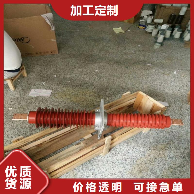 高压隔离开关厂家-视频-云南省文山市|丘北|广南|西双版纳|怒江|楚雄|保山|大理|迪庆|丽江高压隔离开关厂家-羿振