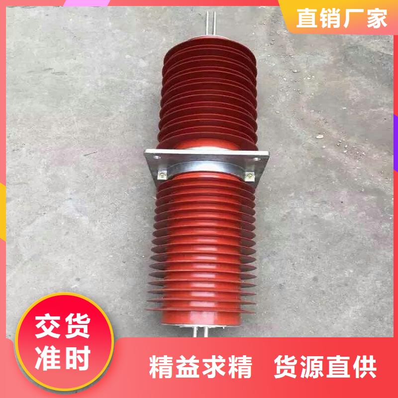 高压隔离开关厂家-视频-高压隔离开关厂家-羿振电力设备(日照市分公司)服务区域岚山|莒县|临沂|威海|泰安|潍坊|枣庄
