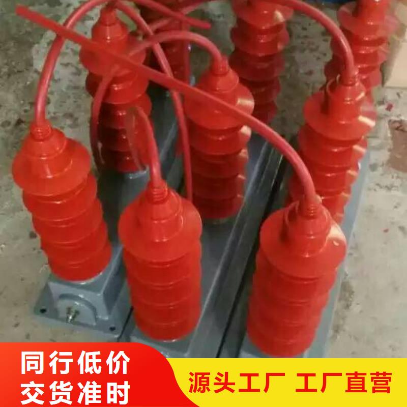 高压隔离开关厂家-视频-高压隔离开关厂家-羿振电力设备(南充市分公司)服务区域阆中|营山|内江|成都|阿坝|绵阳|广安