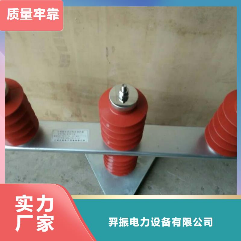 高压隔离开关厂家-视频-丹徒|句容|连云港|泰州|无锡|宿迁|淮安|常州|南京羿振高压隔离开关厂家_ 羿振电力设备(镇江市分公司)
