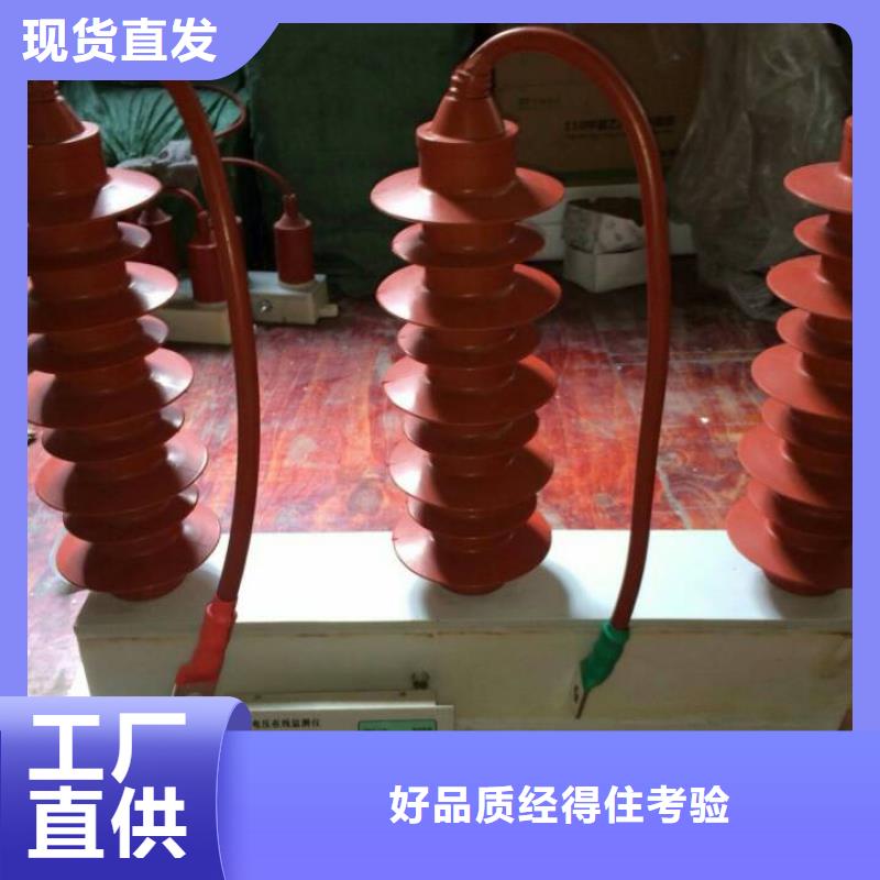高压隔离开关厂家-视频-延边|四平|长春|辽源|吉林|通化高压隔离开关厂家源厂直接供货-羿振电力设备(吉林省分公司)