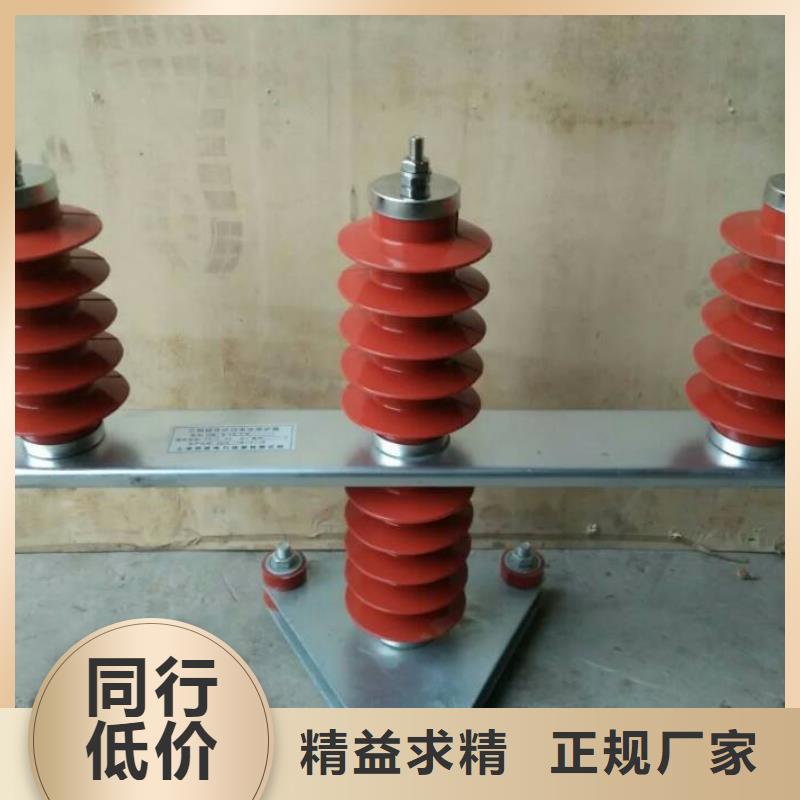 高压隔离开关厂家视频-高压隔离开关厂家_山西省朔州市市场覆盖平鲁|朔城|临汾|忻州|大同|晋中|晋城等