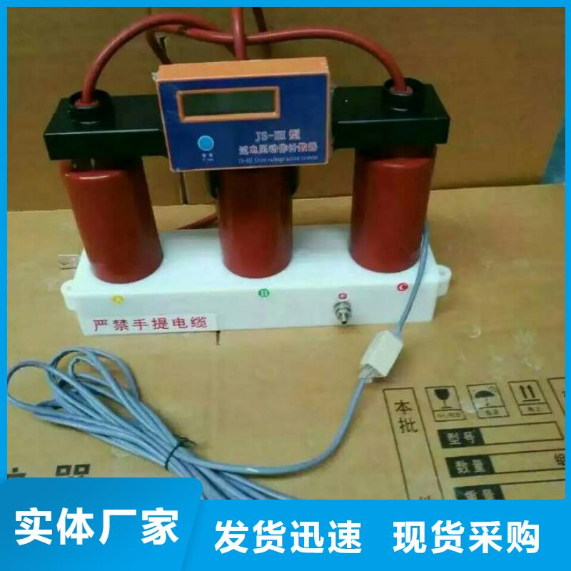 高压隔离开关厂家-视频-延边|四平|长春|辽源|吉林|通化高压隔离开关厂家源厂直接供货-羿振电力设备(吉林省分公司)