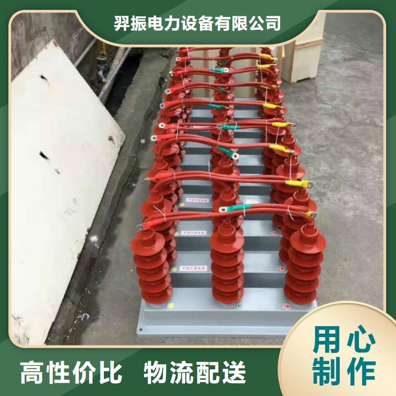 高压隔离开关厂家视频-高压隔离开关厂家_山西省朔州市市场覆盖平鲁|朔城|临汾|忻州|大同|晋中|晋城等