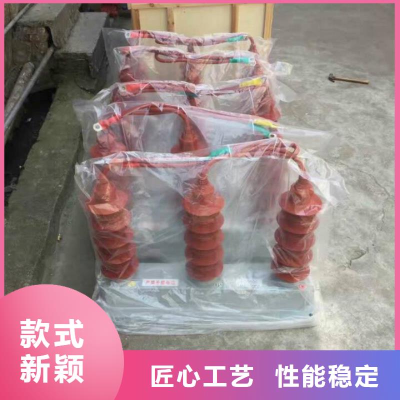 高压隔离开关厂家-视频-高压隔离开关厂家-羿振电力设备(南充市分公司)服务区域阆中|营山|内江|成都|阿坝|绵阳|广安