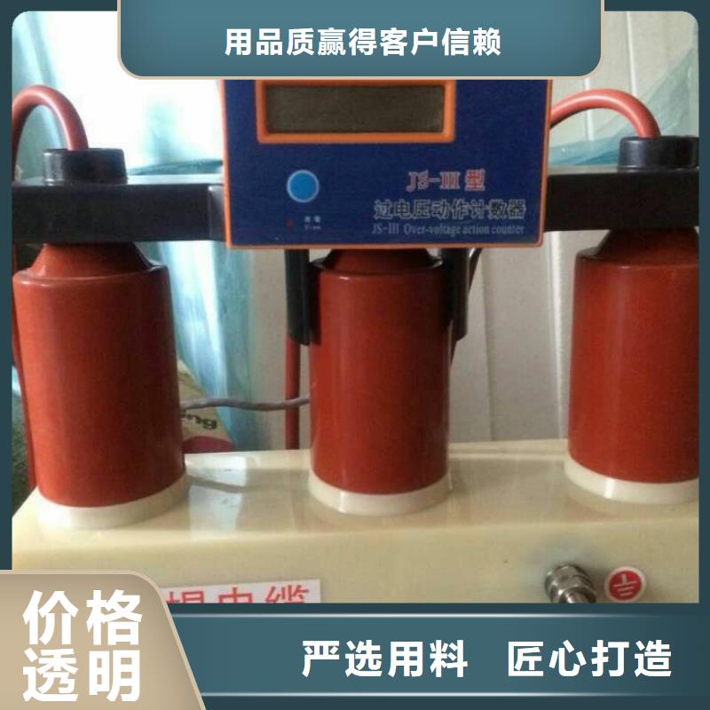 高压隔离开关厂家-视频-延边|四平|长春|辽源|吉林|通化高压隔离开关厂家源厂直接供货-羿振电力设备(吉林省分公司)