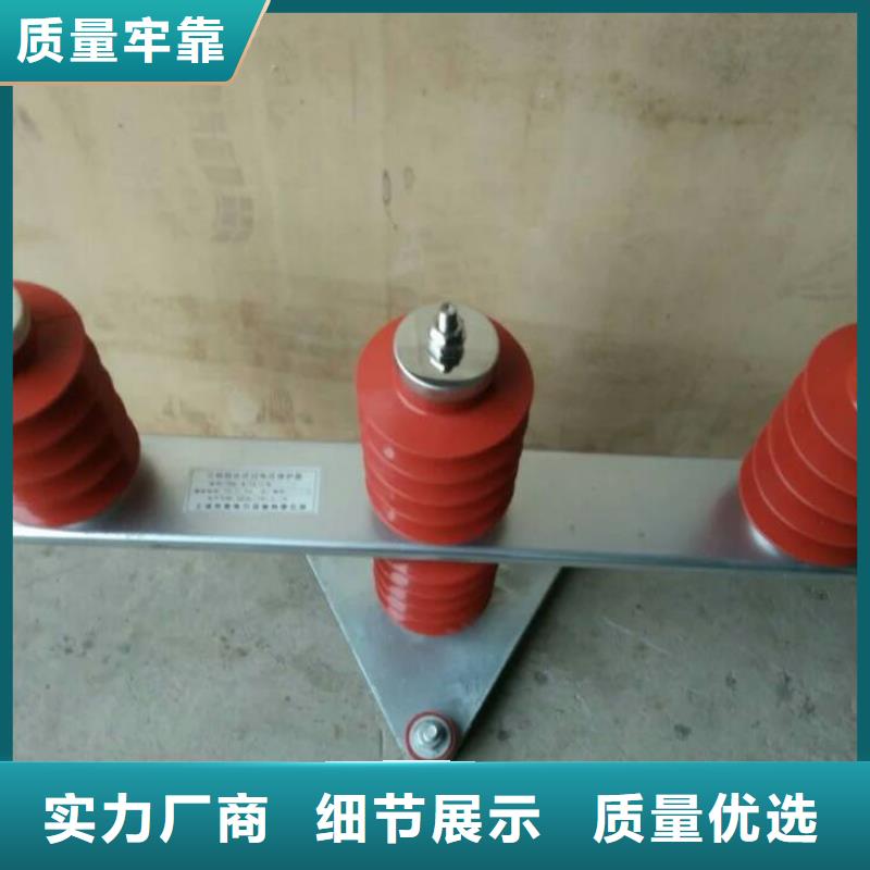 高压隔离开关厂家-视频-高压隔离开关厂家-羿振电力设备(南充市分公司)服务区域阆中|营山|内江|成都|阿坝|绵阳|广安