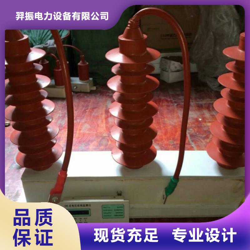 高压隔离开关厂家-视频-顺平|满城|衡水|廊坊|沧州|张家口|邯郸|秦皇岛|石家庄羿振高压隔离开关厂家_ 羿振电力设备(保定市分公司)