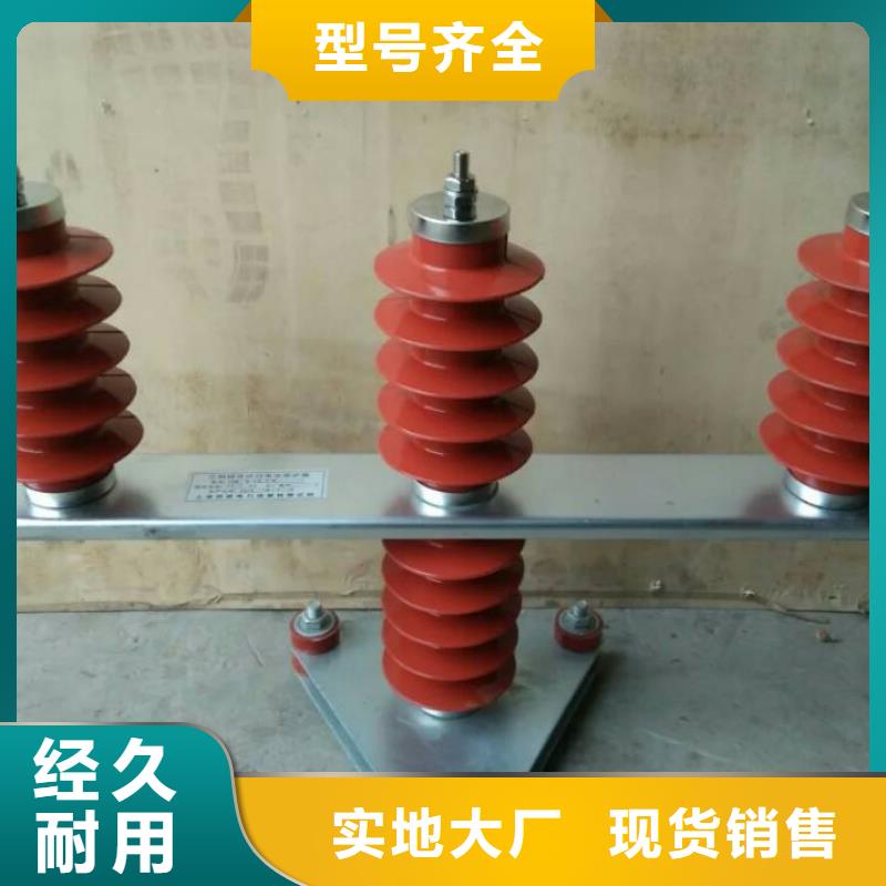 高压隔离开关厂家视频-高压隔离开关厂家_山西省朔州市市场覆盖平鲁|朔城|临汾|忻州|大同|晋中|晋城等
