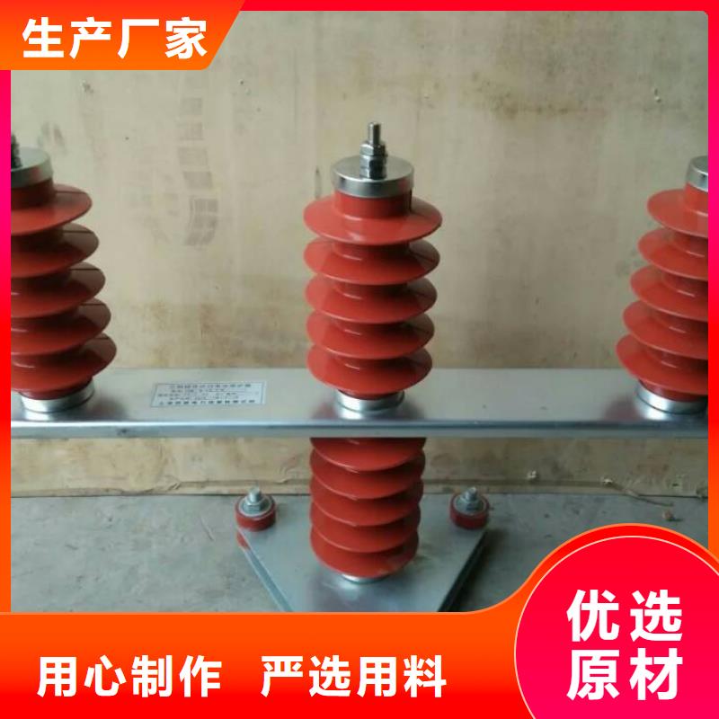 高压隔离开关厂家-视频-顺平|满城|衡水|廊坊|沧州|张家口|邯郸|秦皇岛|石家庄羿振高压隔离开关厂家_ 羿振电力设备(保定市分公司)