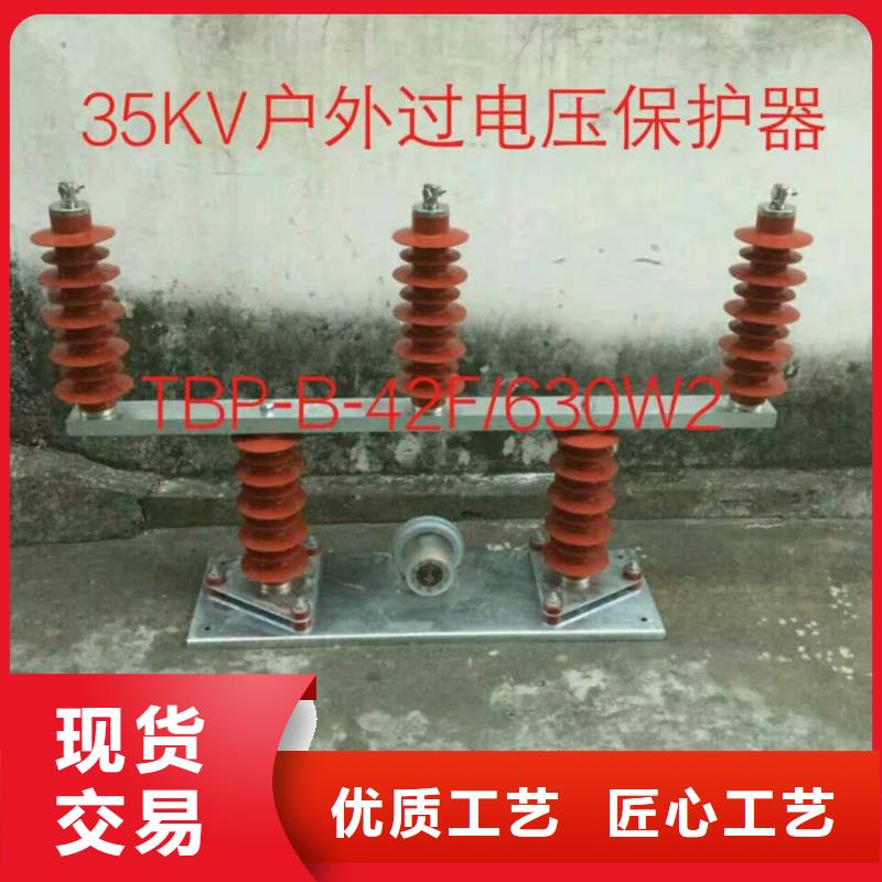 高压隔离开关厂家-视频-高压隔离开关厂家-羿振电力设备(南充市分公司)服务区域阆中|营山|内江|成都|阿坝|绵阳|广安