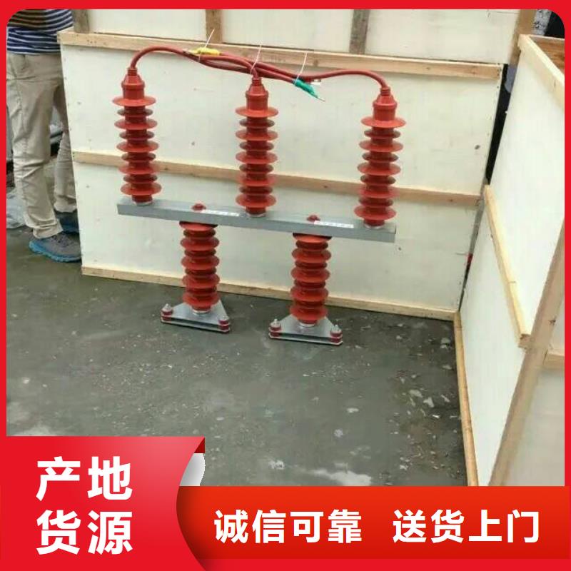 高压隔离开关厂家-视频-丹徒|句容|连云港|泰州|无锡|宿迁|淮安|常州|南京羿振高压隔离开关厂家_ 羿振电力设备(镇江市分公司)