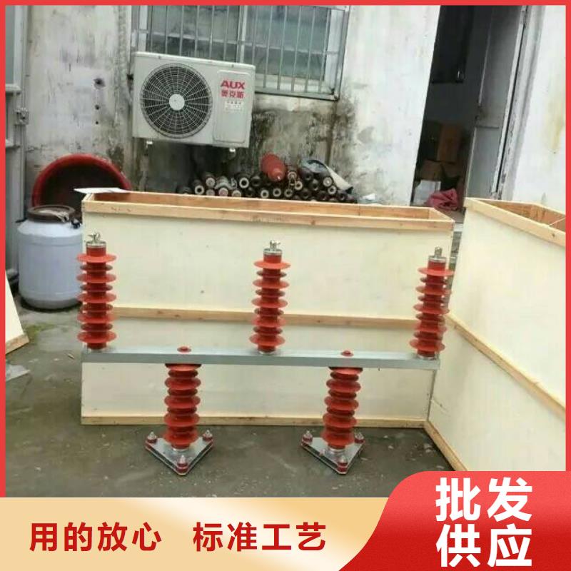 高压隔离开关厂家-视频-顺平|满城|衡水|廊坊|沧州|张家口|邯郸|秦皇岛|石家庄羿振高压隔离开关厂家_ 羿振电力设备(保定市分公司)