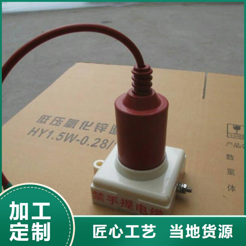 高压隔离开关厂家视频-高压隔离开关厂家_山西省朔州市市场覆盖平鲁|朔城|临汾|忻州|大同|晋中|晋城等