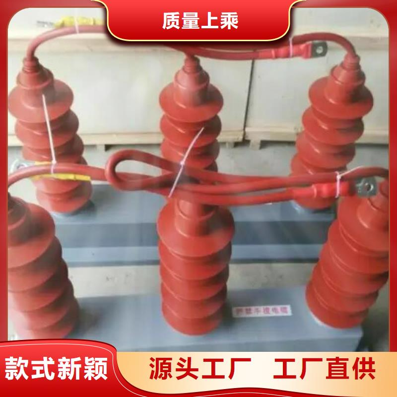 高压隔离开关厂家-视频-高压隔离开关厂家-羿振电力设备(南充市分公司)服务区域阆中|营山|内江|成都|阿坝|绵阳|广安