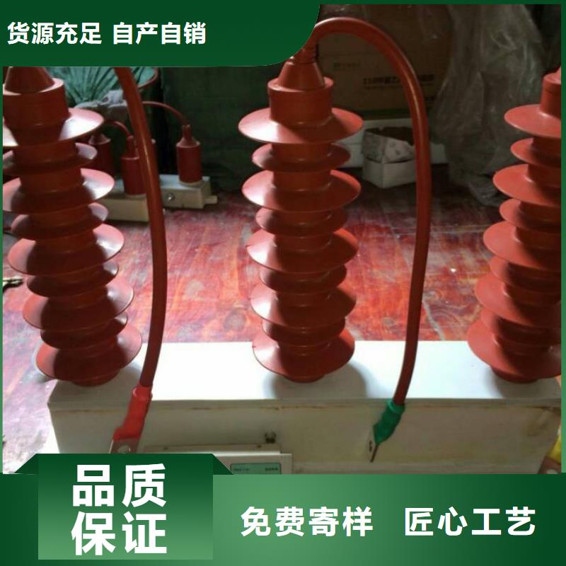 高压隔离开关厂家-视频-延边|四平|长春|辽源|吉林|通化高压隔离开关厂家源厂直接供货-羿振电力设备(吉林省分公司)