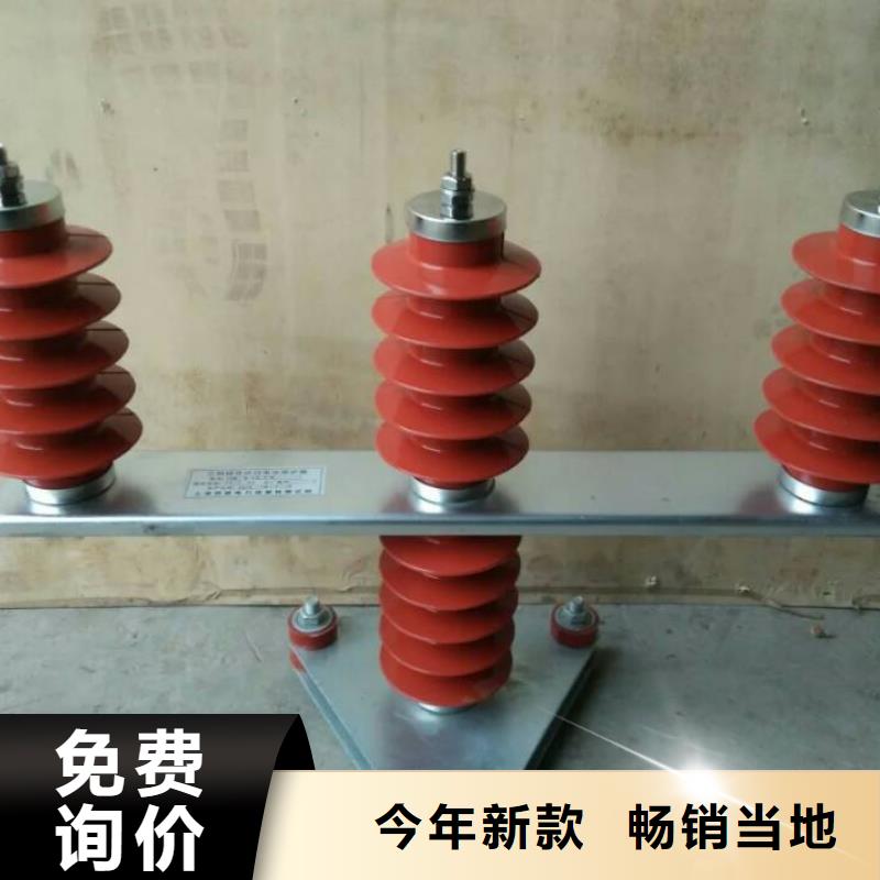高压隔离开关厂家-视频-延边|四平|长春|辽源|吉林|通化高压隔离开关厂家源厂直接供货-羿振电力设备(吉林省分公司)