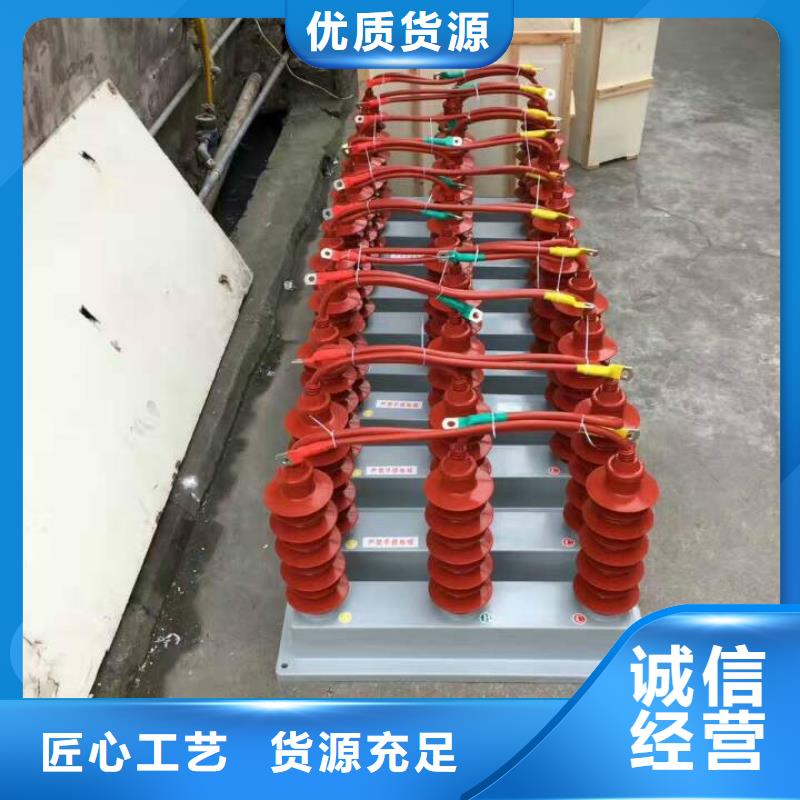 高压隔离开关厂家视频-高压隔离开关厂家_山西省朔州市市场覆盖平鲁|朔城|临汾|忻州|大同|晋中|晋城等