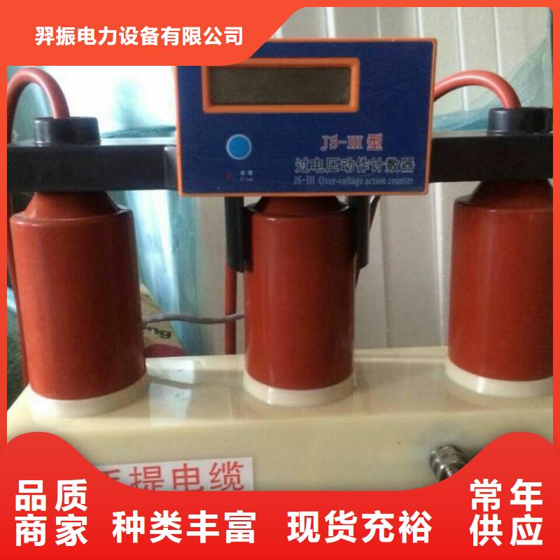 高压隔离开关厂家视频-高压隔离开关厂家_山西省朔州市市场覆盖平鲁|朔城|临汾|忻州|大同|晋中|晋城等