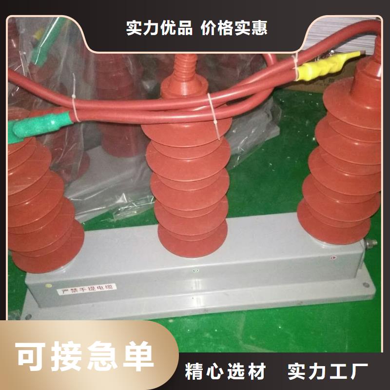 高压隔离开关厂家-视频-丹徒|句容|连云港|泰州|无锡|宿迁|淮安|常州|南京羿振高压隔离开关厂家_ 羿振电力设备(镇江市分公司)