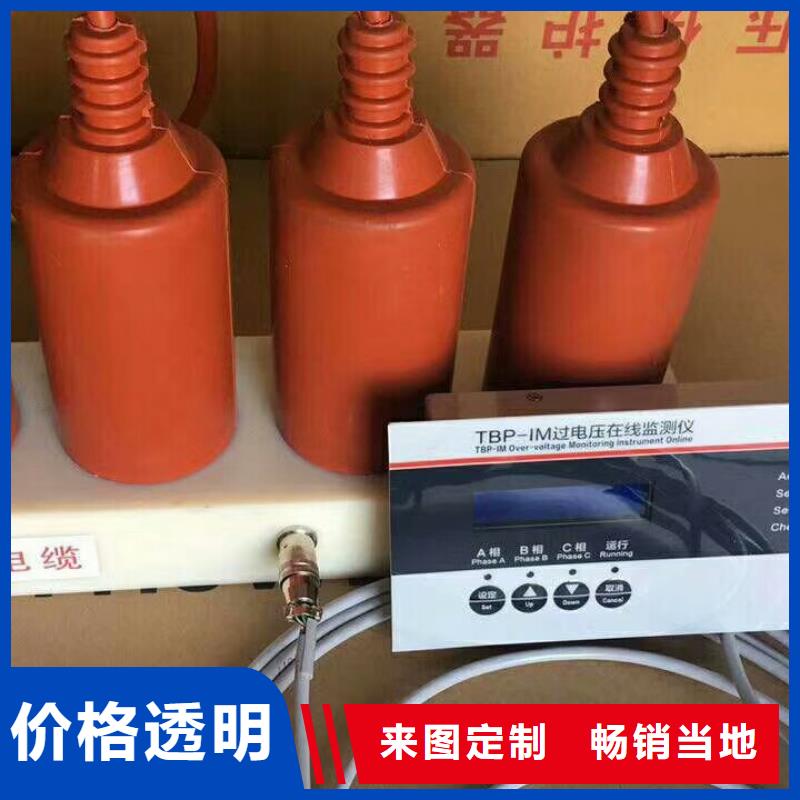高压隔离开关厂家-视频-延边|四平|长春|辽源|吉林|通化高压隔离开关厂家源厂直接供货-羿振电力设备(吉林省分公司)