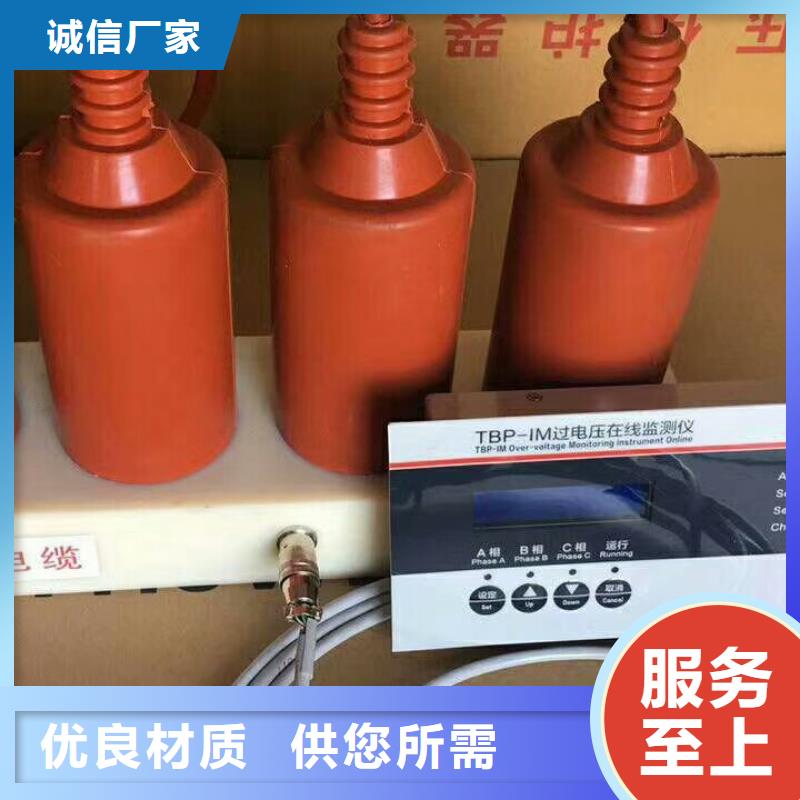 高压隔离开关厂家视频-高压隔离开关厂家_山西省朔州市市场覆盖平鲁|朔城|临汾|忻州|大同|晋中|晋城等