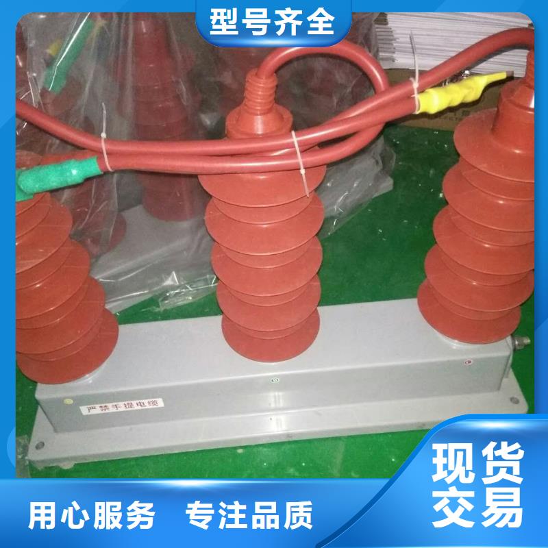 高压隔离开关厂家-视频-丹徒|句容|连云港|泰州|无锡|宿迁|淮安|常州|南京羿振高压隔离开关厂家_ 羿振电力设备(镇江市分公司)
