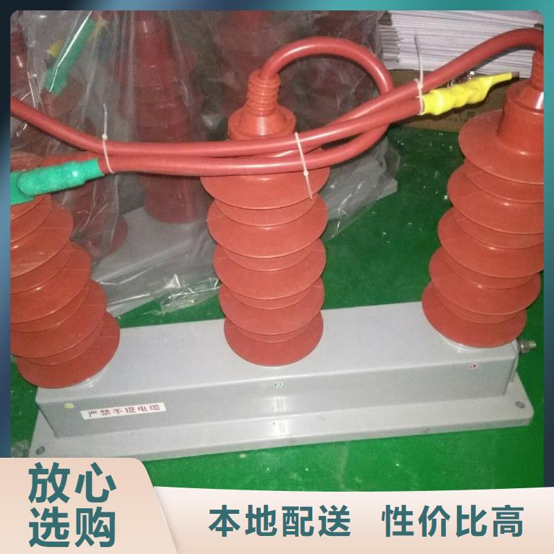 高压隔离开关厂家-视频-延边|四平|长春|辽源|吉林|通化高压隔离开关厂家源厂直接供货-羿振电力设备(吉林省分公司)