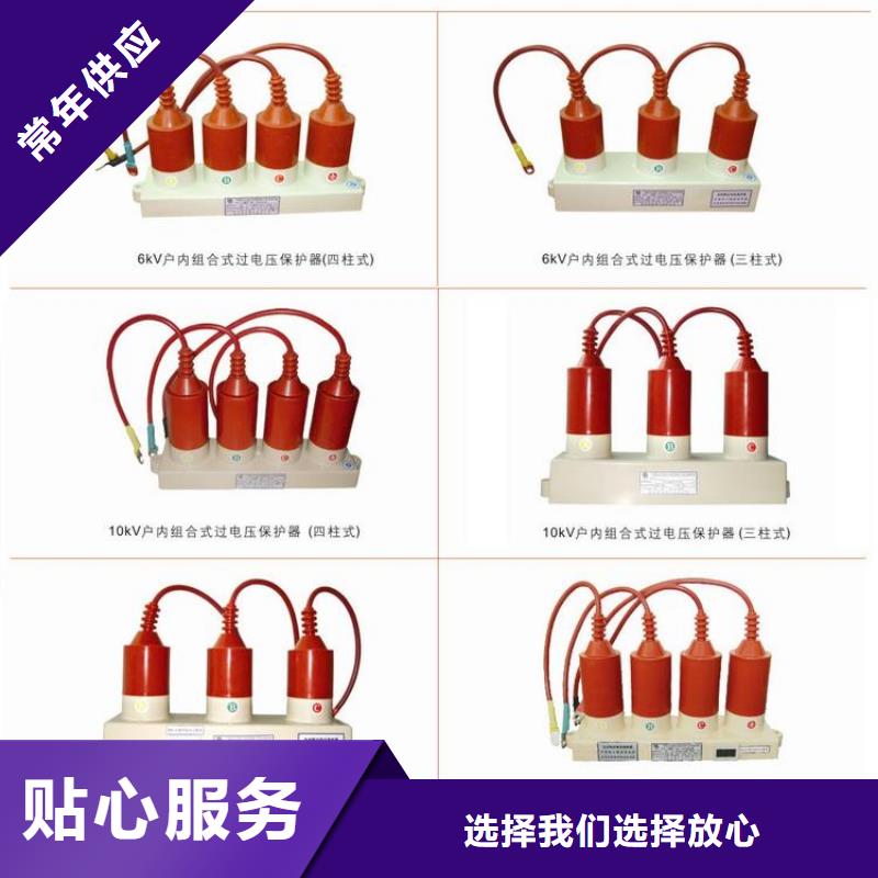 高压隔离开关厂家视频-高压隔离开关厂家_山西省朔州市市场覆盖平鲁|朔城|临汾|忻州|大同|晋中|晋城等