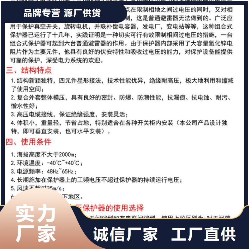 高压隔离开关厂家-视频-延边|四平|长春|辽源|吉林|通化高压隔离开关厂家源厂直接供货-羿振电力设备(吉林省分公司)