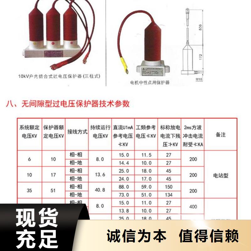高压隔离开关厂家-视频-延边|四平|长春|辽源|吉林|通化高压隔离开关厂家源厂直接供货-羿振电力设备(吉林省分公司)