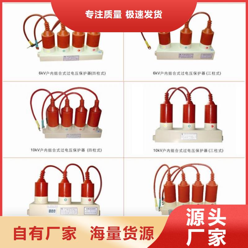 高压隔离开关厂家-视频-延边|四平|长春|辽源|吉林|通化高压隔离开关厂家源厂直接供货-羿振电力设备(吉林省分公司)