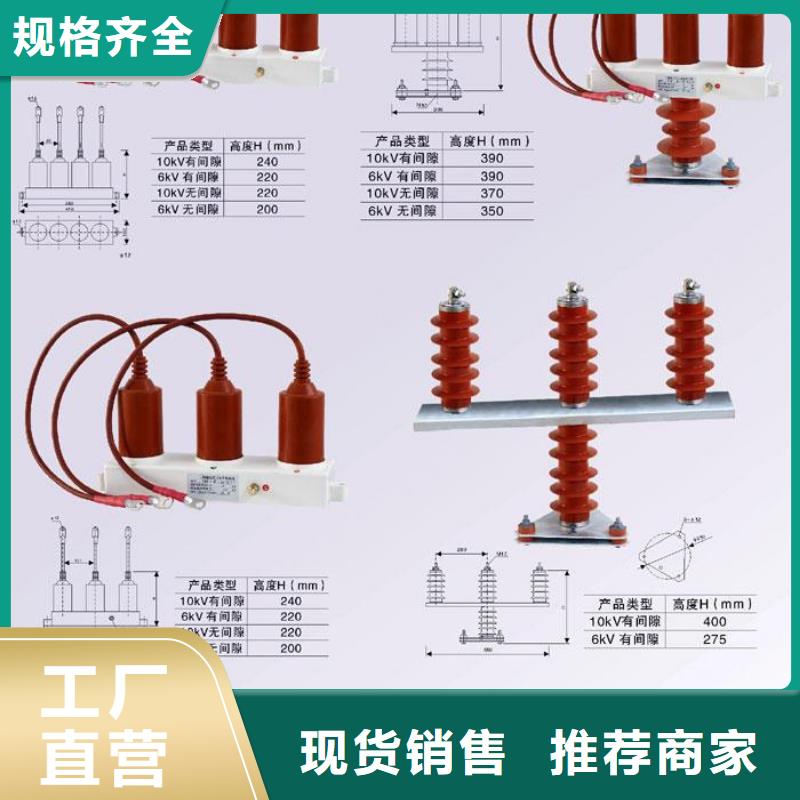 高压隔离开关厂家-视频-高压隔离开关厂家-羿振电力设备(南充市分公司)服务区域阆中|营山|内江|成都|阿坝|绵阳|广安