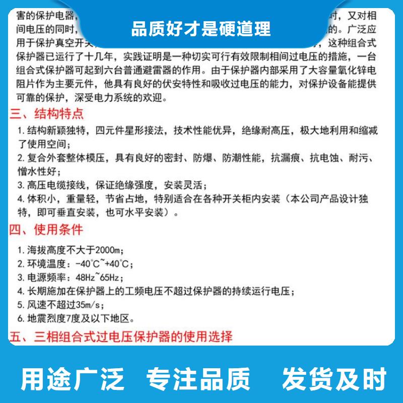 高压隔离开关厂家-视频-延边|四平|长春|辽源|吉林|通化高压隔离开关厂家源厂直接供货-羿振电力设备(吉林省分公司)