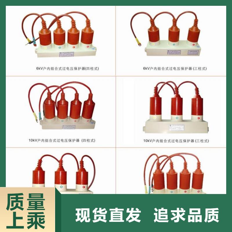 高压隔离开关厂家-视频-高压隔离开关厂家-羿振电力设备(南充市分公司)服务区域阆中|营山|内江|成都|阿坝|绵阳|广安