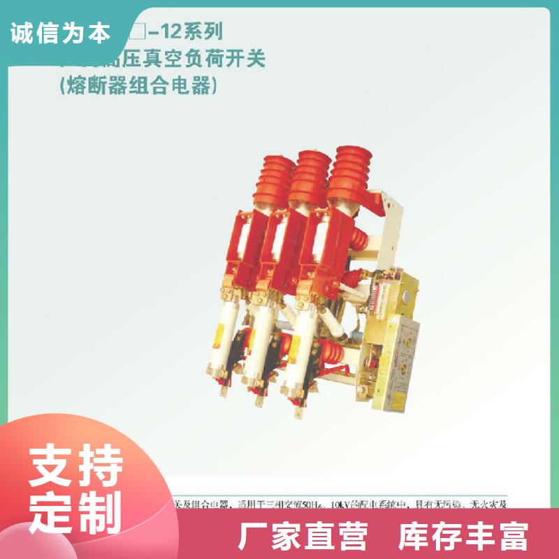 高压隔离开关厂家-视频-高压隔离开关厂家-湖南省永州市此地厂家-零陵|冷水滩|益阳|衡阳|常德|湘潭|郴州|长沙|张家界