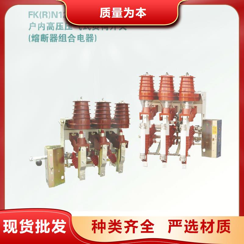 好货采购负荷开关金属氧化物避雷器货源直销