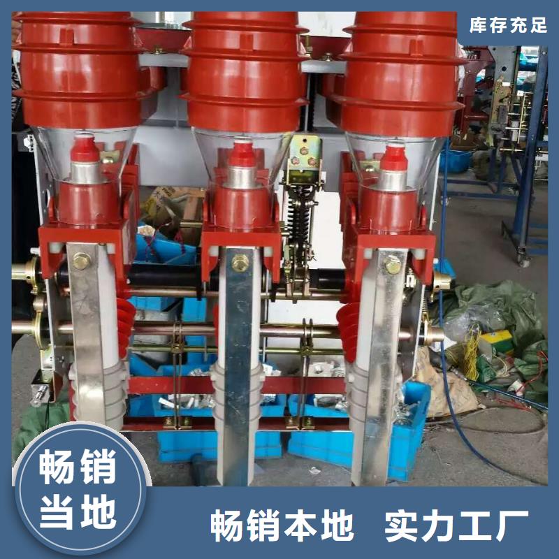 好货采购负荷开关金属氧化物避雷器货源直销