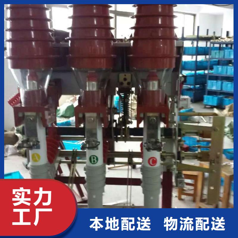 高压隔离开关厂家-视频-河南省三门峡市羿振高压隔离开关厂家可服务区域渑池|陕县|周口|许昌|新乡|平顶山等
