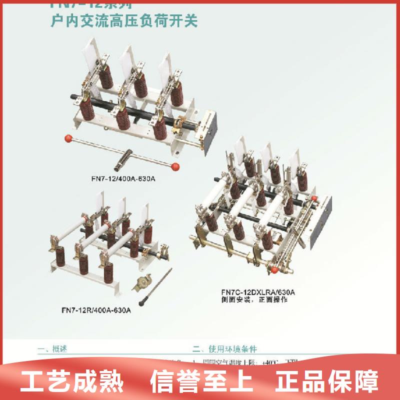 高压隔离开关厂家-视频-高压隔离开关厂家-湖南省永州市此地厂家-零陵|冷水滩|益阳|衡阳|常德|湘潭|郴州|长沙|张家界